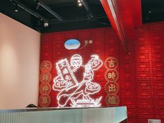 大堂-文通冰室(温州万象城店)
