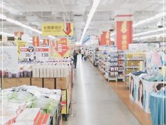 -沃尔玛超市(北大街店)