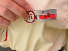 -海底捞火锅(吾悦国际广场店)