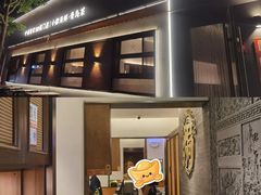 -吕氏焗小鲜•海鲜青岛菜(八大关店)