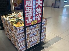 -茶颜悦色(雨花亭凯德二楼店)
