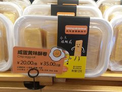 -面包新语(无锡M会员店)