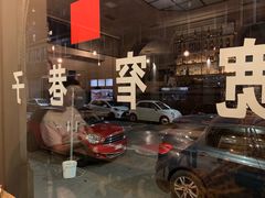 -宽窄巷子(米兰中央火车站店)