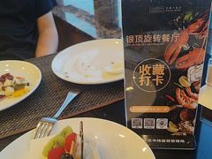 -怡豪大饭店·银顶旋转餐厅