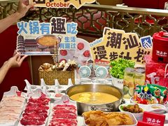 -潮正和潮汕牛肉火锅·老字号(番禺万达店)