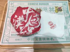 -塔斯汀中国汉堡(长平路店)