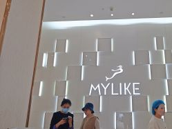 -深圳美莱医疗美容医院