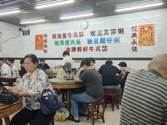 -穗银肠粉店(东川路店)
