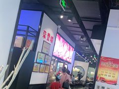 -川锅一号火锅(铜山万达店)