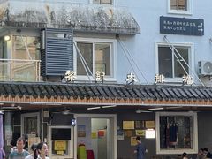 -黎记大排档(慈云路店)