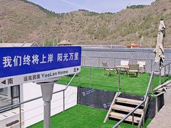 -遥桥古堡