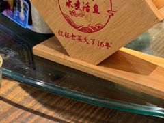 -永安水煮活鱼·仪征菜(仪征奥林匹克店)