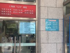 -上海市普陀区中心医院