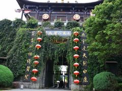 -天龙八部武侠城