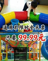 -汇乐童儿童主题乐园(李老社区商业中心店)