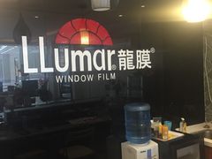 -车艺佳龙膜隐形车衣汽车贴膜(宝山丰宝店)