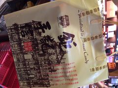iphone_upload_pic-钜记手信(兴华楼店)