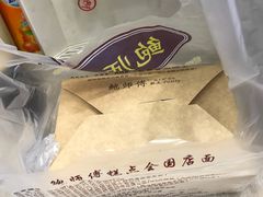 -鲍师傅糕点(春熙路店)