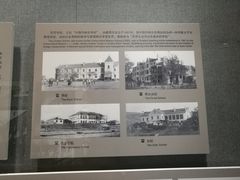 -烟台市博物馆