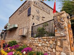 -辛庄国际文化艺术区