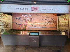 -郭守敬纪念馆