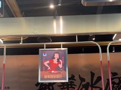 -敏华冰厅(平安金融中心店)