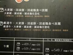 -诚品(信义店)