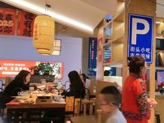 -怪噜范·老贵阳街头名小吃(鸿通城店)