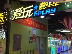 -小象猛犸(炫地购物中心店)