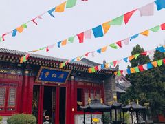 -西安市广仁寺