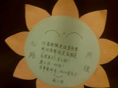 -山东国际饭店·三义和(解放路店)