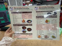-兴记肉骨茶(甲洞大街第二新分店)