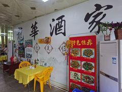 -龙华酒家
