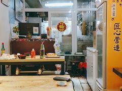 大堂-老徐烧烤涮肚(交道口店)