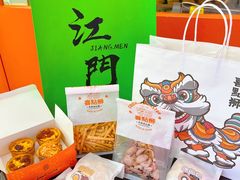 -喜点狮(江门大融城店)