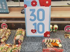 零售区-玩米匠(寿司·刺身·金水正弘城店)