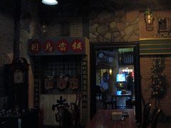 -星空密室·精选(天一豪景店)