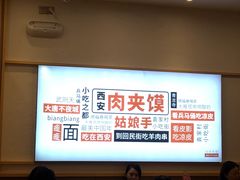 -满小西·馍现烤·面劲道(Rmall生活广场店)