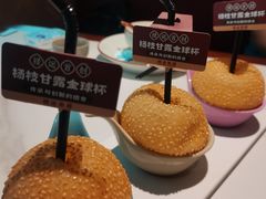 -禄运茶居·手工点心(恒宝广场店)