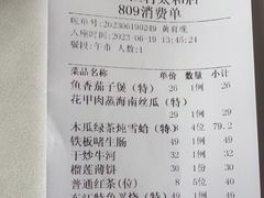 -东江渔村·古典园林·30年粤菜老字号(太和店)