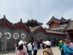 -开封府