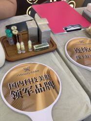-苑苑vbeauty科技美容SPA