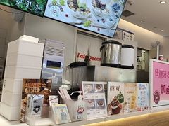 -DQ·蛋糕·冰淇淋(湖景东路店)
