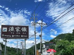 -京北渔家傲