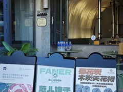 -范儿·嫂子烤肉·精致炭火烤肉(长治路店)