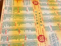 菜单-顺记冰室(宝华路店)