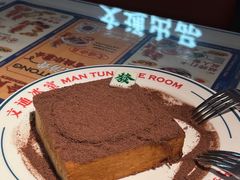 -文通冰室(东方宝泰店)