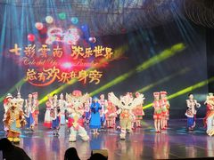 -七彩云南欢乐世界