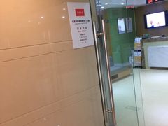 -爱康国宾体检中心(顺平分院)