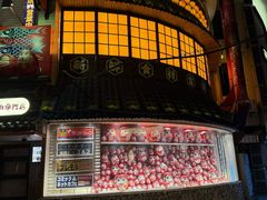 -MIKOMIKO和牛烧肉专门店(南门店)